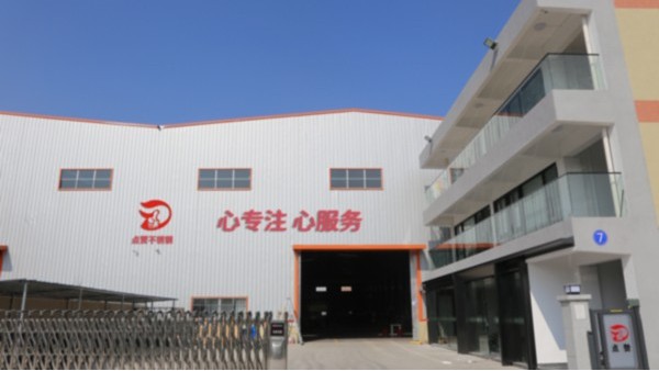 佛山點(diǎn)贊不銹鋼加工廠(chǎng)搬遷-新的起點(diǎn)，新的征程