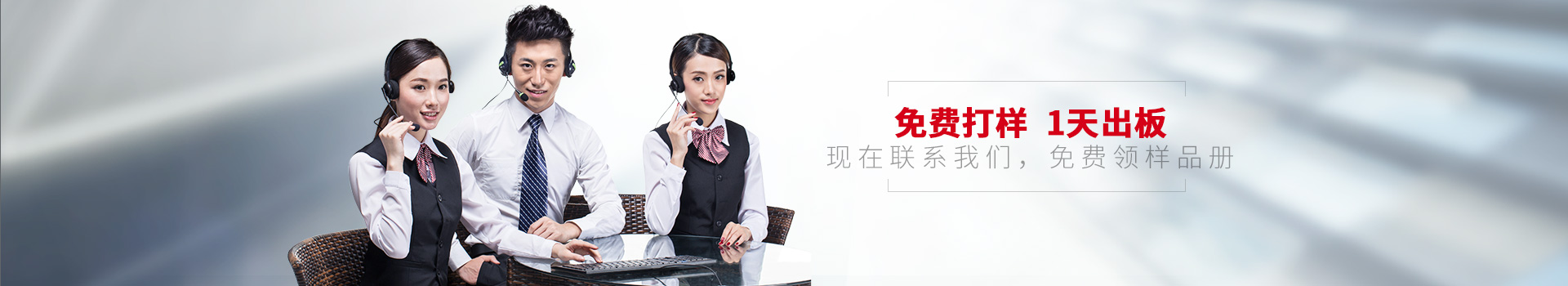 聯(lián)系點贊裝飾，免費打樣  1天出版